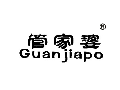 管家婆 商标转让 商标转让 路易唐商标转让 中国商标转让网 成都